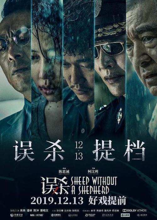 制作武术教练证